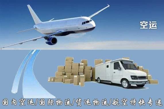 焦作设备空运